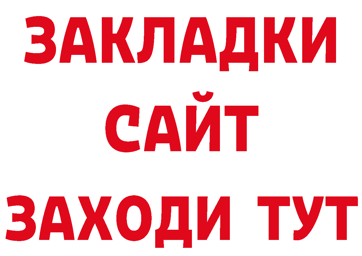 Амфетамин Розовый tor нарко площадка ОМГ ОМГ Людиново